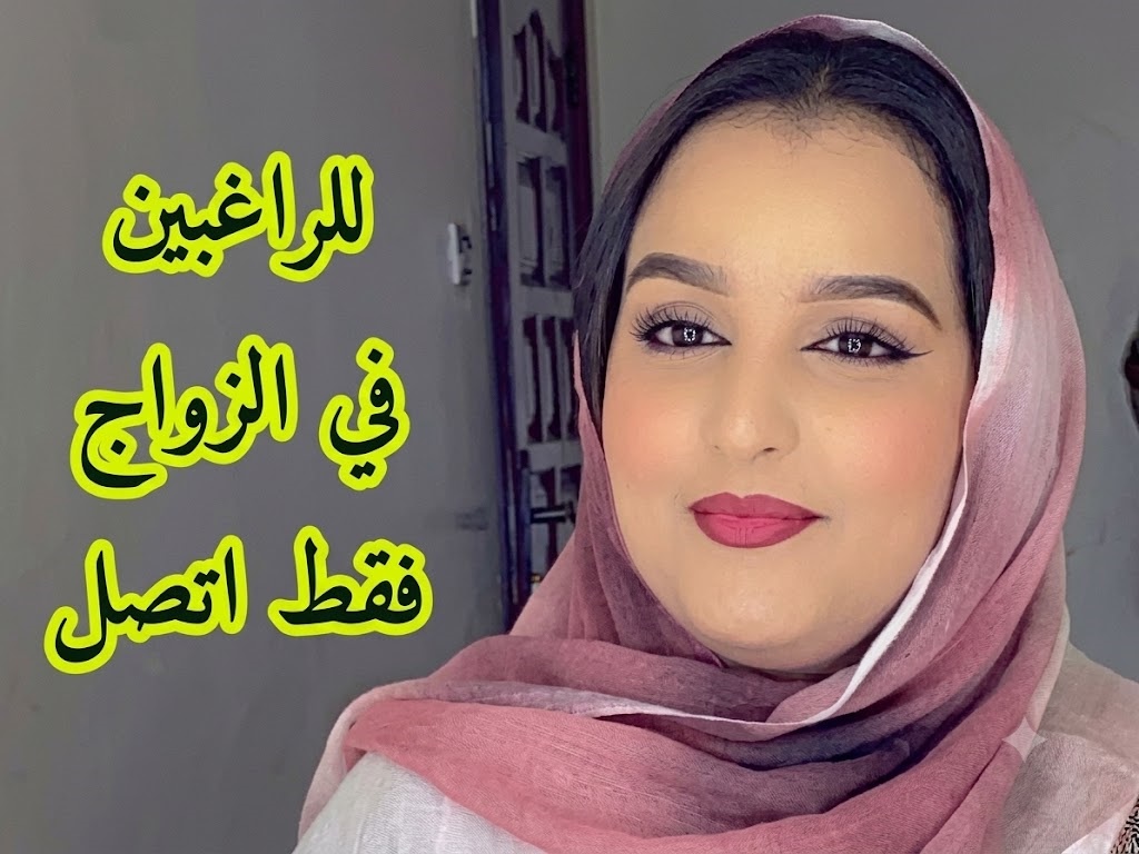 ارقام واتس اب بنات للتعارف من اجل الزواج – متصلة الان